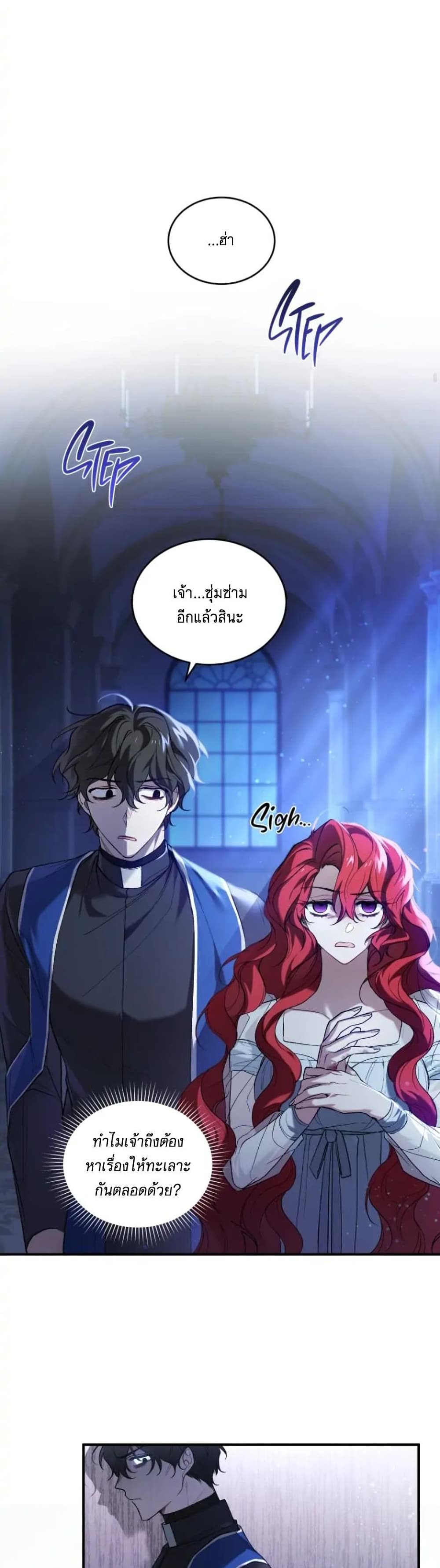 Resetting Lady 6 (15)